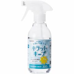 ELECOM HA-CKKC300 [t̃Xv[ lߑւ 300ml tbf  AR[  Lb` ʑ  e[u N[i[]