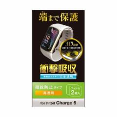 ELECOM SW-FI221FLAFPRG [Fitbit Charge5 ی tB Ռz tJo[  X}[gEHb` tBbgrbg `[W5]