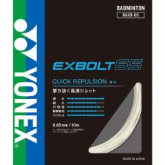 YONEX lbNX oh~gp Kbg GNX{g65 zCg BGXB65 011