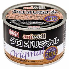 frtybg aniwell NIWi 150g d.b.f hbOt[h EFbgt[h pt[h