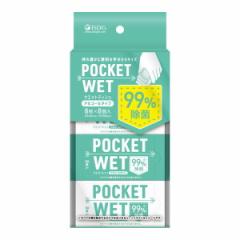 HhbgR POCKET WET