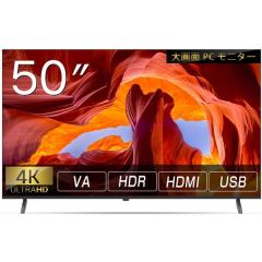 Wis AS-M50JH [50�^ 4K�Ή� �t���f�B�X�v���C] ���[�J�[����