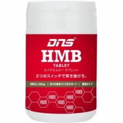 DNS HMB ^ubg 180 277286