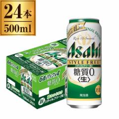 ATq X^Ct[ 500ml ʁ~24{