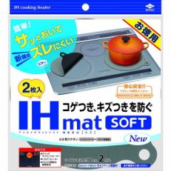 mA~ pIh}bgSOFT NEWNEZU (3237)