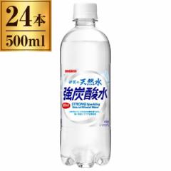 TKA ɉ̓VRY_ 500ml PET ~24