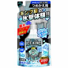 A[X ACXm Vc~Xg ICE KING ߂p 280ml