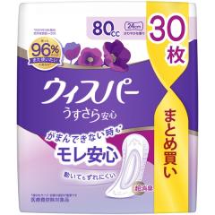 ポイズ 肌ケアパッド 吸水ナプキン 安心の中量用(ライト) 80cc(39枚入