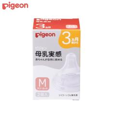 法人限定】 EVERNEW エバニュー EKF436 フミキリ板90WR メーカー直送の