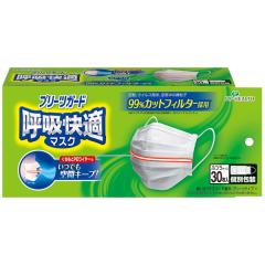 法人限定】 EVERNEW エバニュー EKM048 708 カラーペットマット滑止付