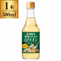  ^Jû߂̔Cv300ml