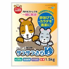 }J TT獻 1.5Kg MR-964