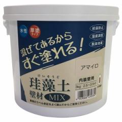 tWw ]y ǍMIX 3kg A}C