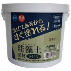 tWw ]y ǍMIX 3kg M