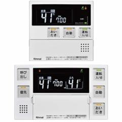 Rinnai MBC-240V(A) GRW[Y240VV[Y [ 䏊/RZbg]