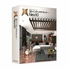 MEGASOFT 3DCeAfUCi[Neo10
