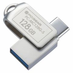 I[d@ PC-MC128G-S [PCGEAR_USB[ (128GBETypeC&TypeAΉ)]