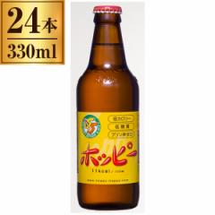 zbs[robW zbs[330 330ml ~24