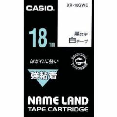 CASIO(JVI) XR-18GWE Fe[v  [l[hpe[vJ[gbW S^Cv 18mm] 