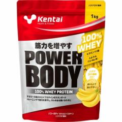 健康体力研究所 K0245 パワーボディ 100%ホエイプロテイン [バナナラテ風味 (1kg)]
