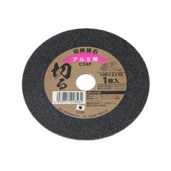 ^H ؂ WXNpؒfu A~p 100~2mm Yoita [H WXNEANZT