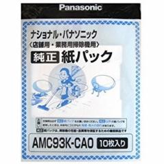 PANASONIC AMC93K-CA0 [pbNƖp|@p (10)]