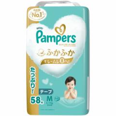 P&G pp[X ͂߂Ă̔ւ̂΂ 6`11kg e[v MTCY 58