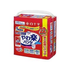アズワン 自動おしぼり機 本体XZ17-5973-01の通販はau PAY マーケット