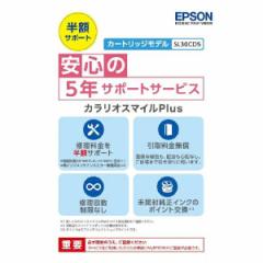 EPSON SL30CD5 JIX}CPlus [v^pzێT[rX(J[gbWfEzT|[gEhLgpbN)]