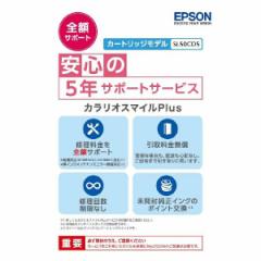 EPSON SL50CD5 JIX}CPlus [v^pzێT[rX(J[gbWfESzT|[gEhLgpbN)]