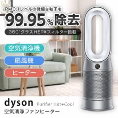 ダイソンDyson Purifier Cool TP07WSホワイト/シルバー ダイソン TP07WS 空気清浄タワーファン Dyson Purifier Cool