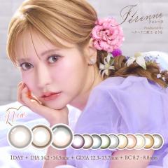 �t�F���[�k Ferenne(10������)2���y��������:�䂤�p�P�b�g�z 