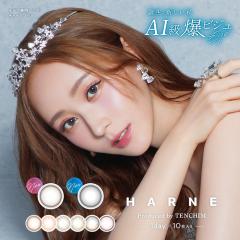 �n���l HARNE(10����)1���Z�b�g [�Ă񂿂�] �y��������:��`�O�z/1day �J���R��agesugi_sbe