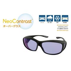 NeoContrast �I�[�o�[�O���X�@1�� �y��������:��z�ւ܂��̓��^�[�p�b�N�v���X�z