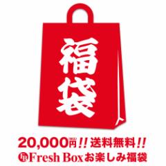 まとめ売り 福袋 メンズファッション 通販 Au Pay マーケット