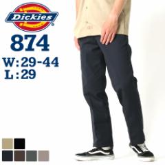 Dickies ディッキーズ 874 レングス29 dickies 874 ワークパンツ メンズ 大きいサイズ メンズ パンツ ボトムス 股下29 (USAモデル)