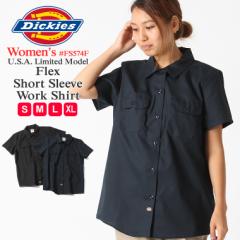 ディッキーズ レディース シャツ 半袖 FS574F フレックス ストレッチ ワークシャツ 大きいサイズ USAモデル Dickies Womens