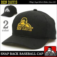 ベンデイビス キャップ 帽子 メンズ レディース 大きいサイズ 9290 9291 USAモデル ブランド BEN DAVIS アメカジ スナップバックキャップ