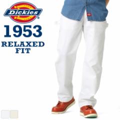 ディッキーズ ペインターパンツ リラックスフィット 1953 メンズ 股下 30インチ 32インチ ウエスト 28〜44インチ 大きいサイズ USAモデル