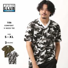 yz vNu TVc  VlbN 106CAMO RtH[g  Y USAf PRO CLUBy[։z/  TVc