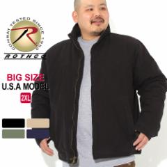 [ビッグサイズ] ロスコ ジャケット キルティング メンズ 大きいサイズ 5385 USAモデル 米軍 ブランド ROTHCO