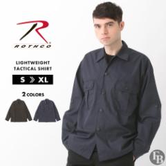 ロスコ 長袖シャツ シャツジャケット S-XL USAモデル ROTHCO / LL 大きいサイズ ブランド 定番アイテム