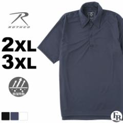 yz [rbOTCY] XR |Vc  Y 2XL/3XL USAf ROTHCO / XXL 3L 4L 傫TCY uh ԃACe