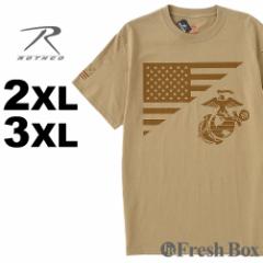 [ビッグサイズ] ロスコ Tシャツ 半袖 メンズ プリント クルーネック 2XL/3XL 54281 USAモデル ROTHCO / XXL 3L 4L カットソー 大きいサイ
