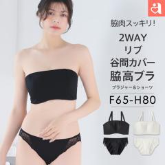 20%OFF ���u 2WAY �J�ԃJ�o�[ �e�� �u���W���[&�V���[�c (FGH�J�b�v) (�O���}�[�T�C�Y ���� ���� ���f�B�[�X �e���@1602401g �i�G���t�B