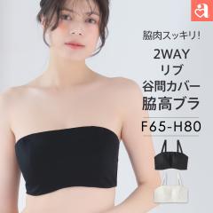 15%OFF ���u 2WAY �J�ԃJ�o�[ �e�� �P�i�u���W���[ (FGH�J�b�v) �O���}�[�T�C�Y ���� ���� �u�� �e�� �e�� �z�[���h 2WAY �X�g���b�v���X