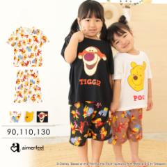 50%OFF 子供用 くまのプーさん/キッズ 半袖 上下セット ルームウェア パジャマ セット 男の子 女の子 キャラクター 部