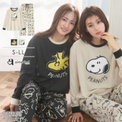 半額クーポン有 PEANUTS スヌーピー ロングTシャツ 綿混 上下セット (男女兼用サイズ) ルームウェア お揃い ペアルック 1861779 （エメフ