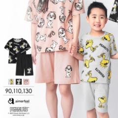半額クーポン有 PEANUTS スヌーピー サングラス 半袖 綿混 キッズ 上下セット ルームウェア パジャマ セット 男の子 女の子 キャラクター