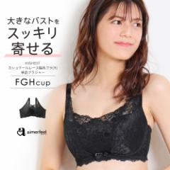 11%OFF 傫TCY uW[ HIGHEST JVN[[Xeu(R) PiuW[(FGHJbv)   fB[X e e 